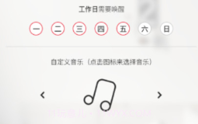 PulseFlex智能版音乐灯v1.2.19截图
