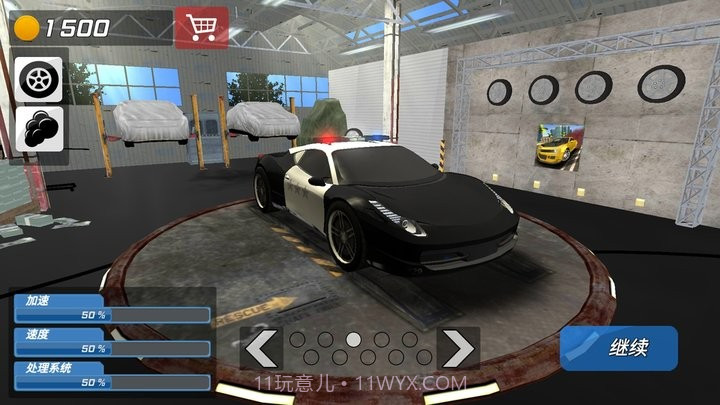 城市狂飙锦标赛移植版v306.1.0.3018截图