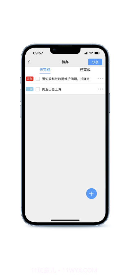 畅聊AW自定义版v1.0.44截图