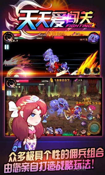 天天爱闯关1.1.20截图