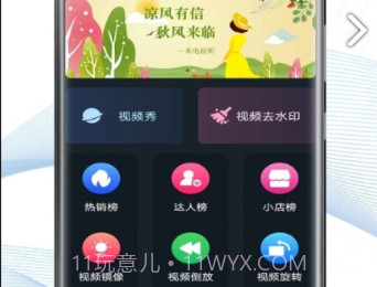 TK星球v0.8.18截图