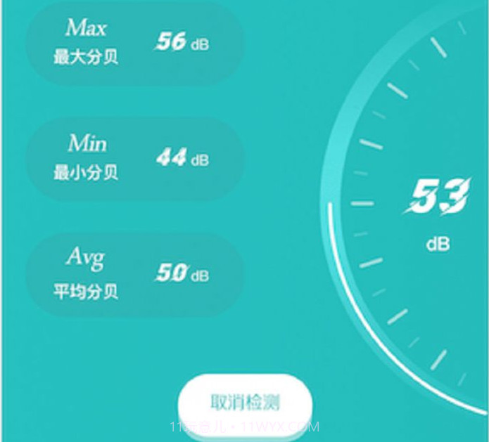 电子小木鱼v1.22截图