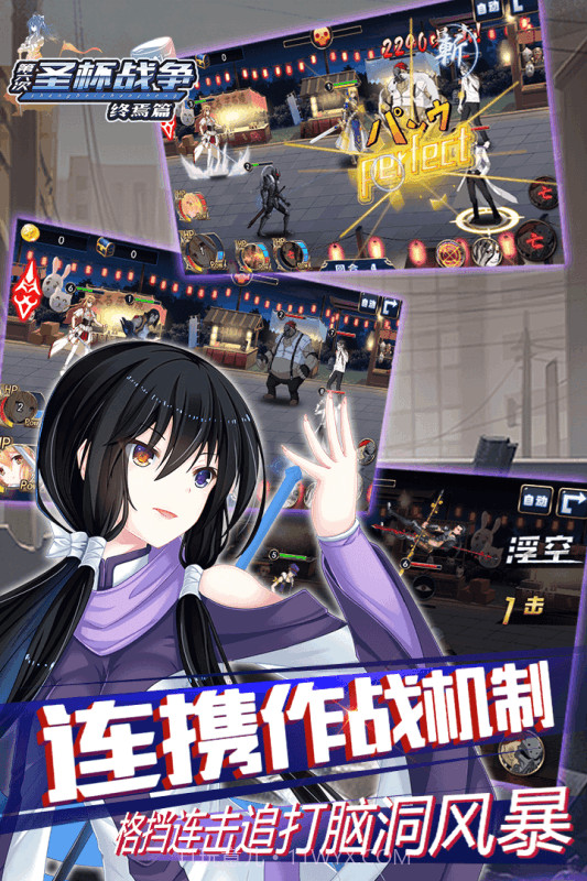 圣杯战争终焉篇1.16截图