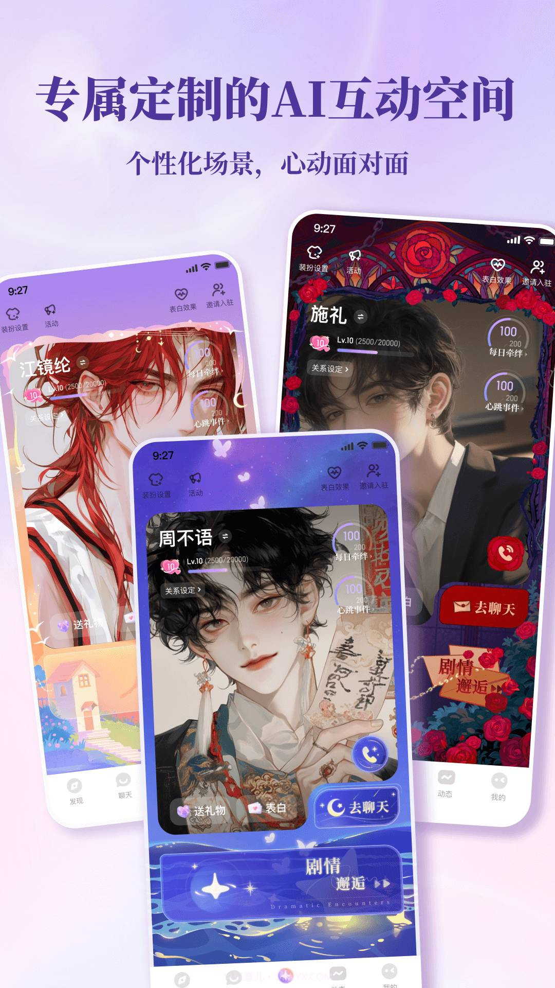 筑梦岛官网版v1.5.11.889截图