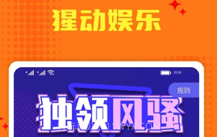 猩动mall1.0.21截图