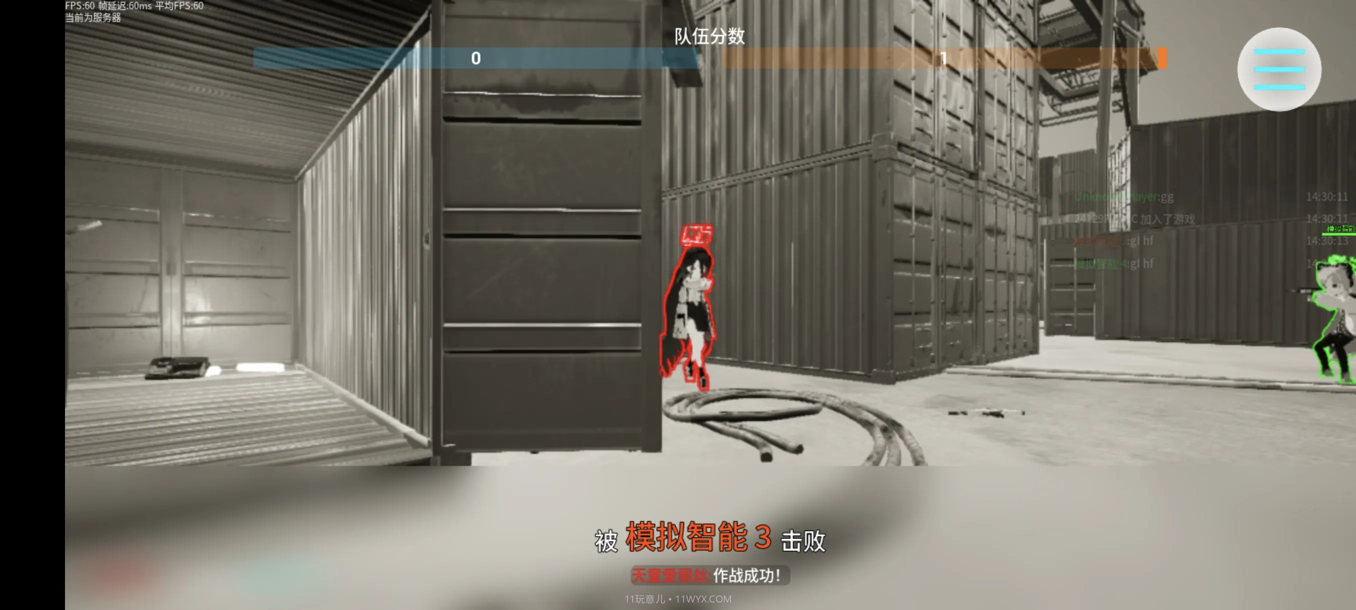 蔚蓝竞技场汉化版0.0.1截图