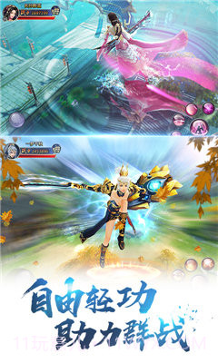 剑荡八荒最新1.02.17截图