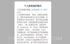 疯狂大海龟v735.15截图