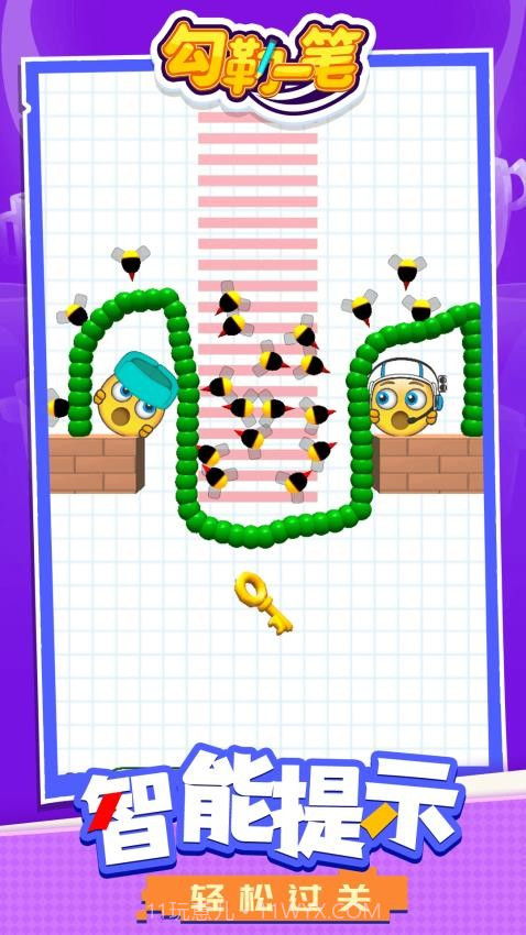 勾勒一笔去更新版v1.1.6截图