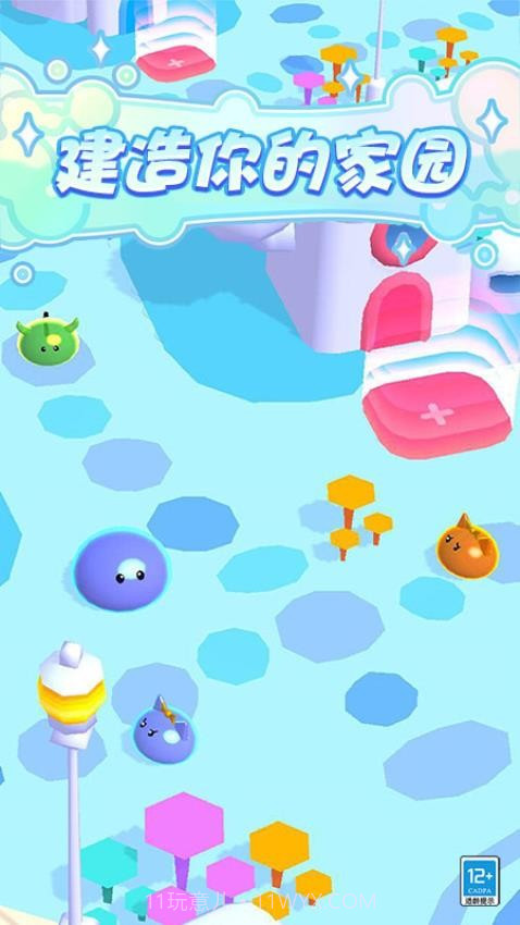 史莱姆乐园完整版v1.0.6截图