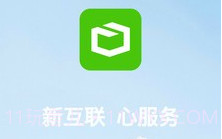 保质期助手专业版V8.17截图