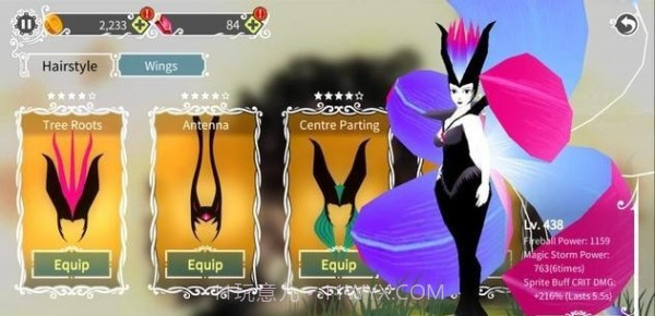 魔女之森v1.2.23截图