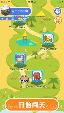 乐玩听音识图(听音识图英语软件)v1.0.3 安卓免费版v1.0.21截图