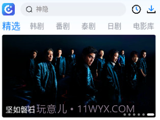 畅享影音v1.0.19截图