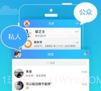 LBE双开大师v4.0.17截图