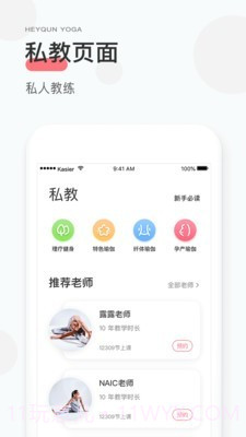 小黑裙v5.0.25截图