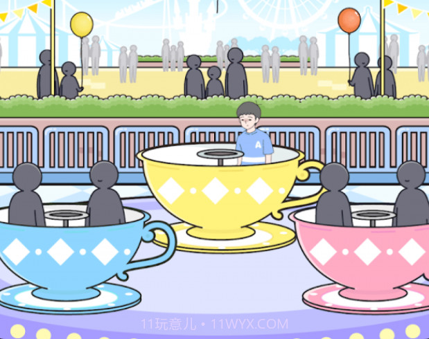 避开我v1.0.24截图