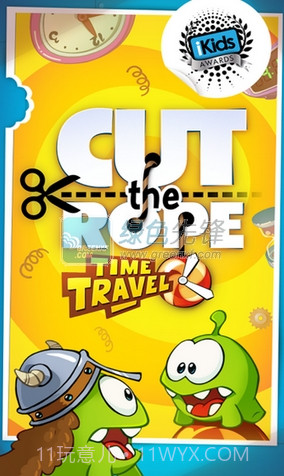 割绳子时光旅行内购下载V2.4.7 安卓免费版V2.4.17截图