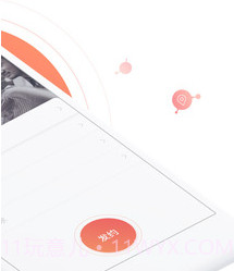 即刻约v1.7.18截图