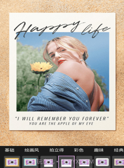 Sphota相机v2.0.19截图