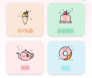 头像制作君v1.20截图