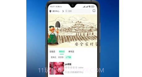 青松教练v1.0.20截图