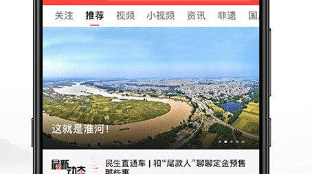 我的家乡v1.6.23截图