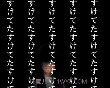 停滞（止まれ）v1.17截图