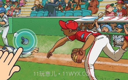 立即查找隐藏对象v1.0.23截图