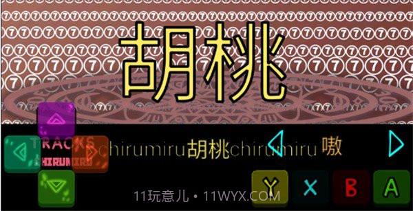 原神模组2.00.7.8截图