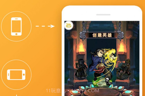 屏幕录屏大师v10.20截图