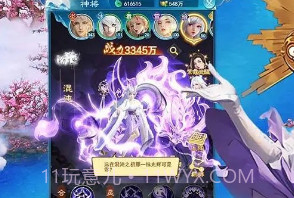 凡人御灵传v1.21截图