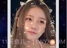 全民来电秀高级v1.1.17截图