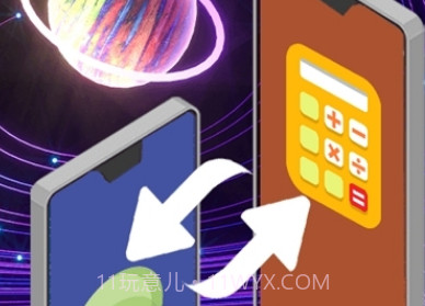 熊猫图标助手v1.0.23截图