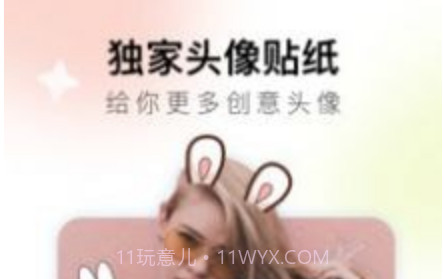 次元滤镜v1.0.19截图