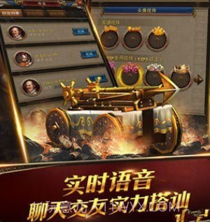 文明时代OLv1.3.24截图
