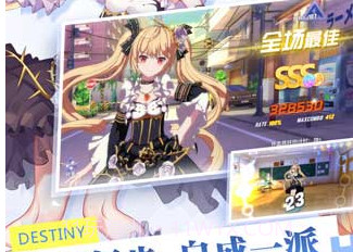 命运歌姬最新版v1.3.21截图