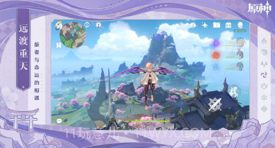 原神3.7版本v3.5.22截图