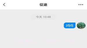9聊v1.0.27截图