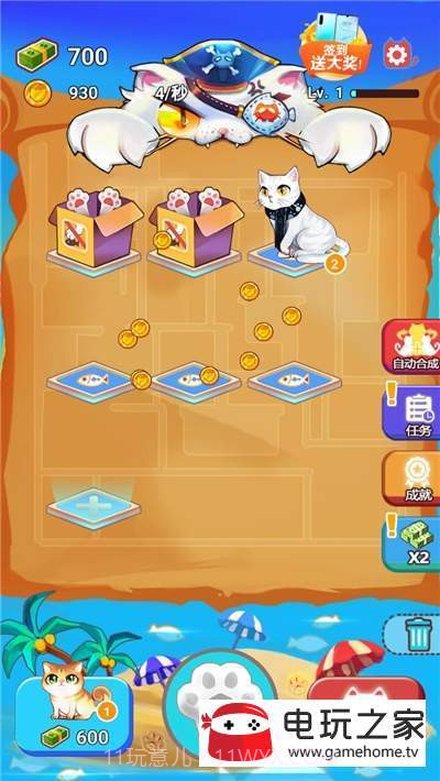 嗨喵喵抽手机app下载5.1.18截图