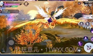 天赐良姬v1.0.19截图