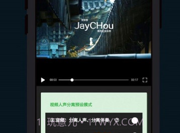 剪画音视频剪辑v1.17截图
