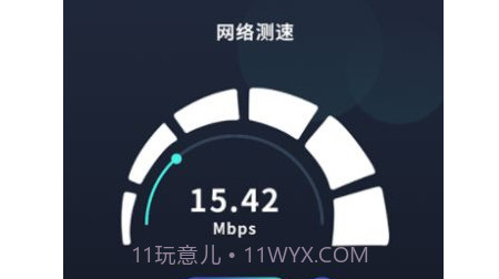 连接无线大师v1.20截图