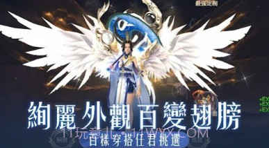 破晓曙光v1.0.19截图