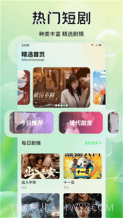 月亮影院官方正版v1.3截图