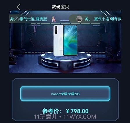 秒开盲盒v1.0.20截图