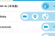 踪视通2024V3.4.15截图