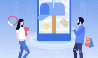 跳跳app(跳跳校园闲置交易)免费版V1.2.17截图