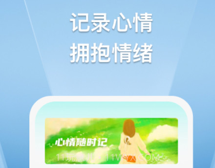 小鹿快充v1.0.21截图