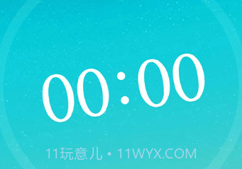 Windy天气预报v1.0.20截图